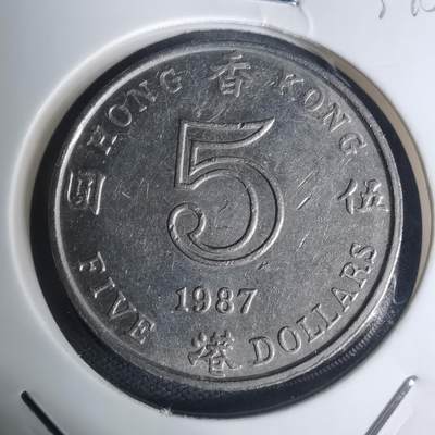 沼泽如烟--第934场 - 香港1987年五元