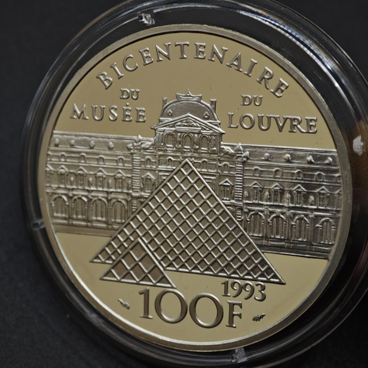 【淘币小摊】实时拍第八百三十拍   银币套币场   满百包邮可预留二周 每周一统一发货   法国1993年卢浮宫系列自由引导人民100法郎精制银币