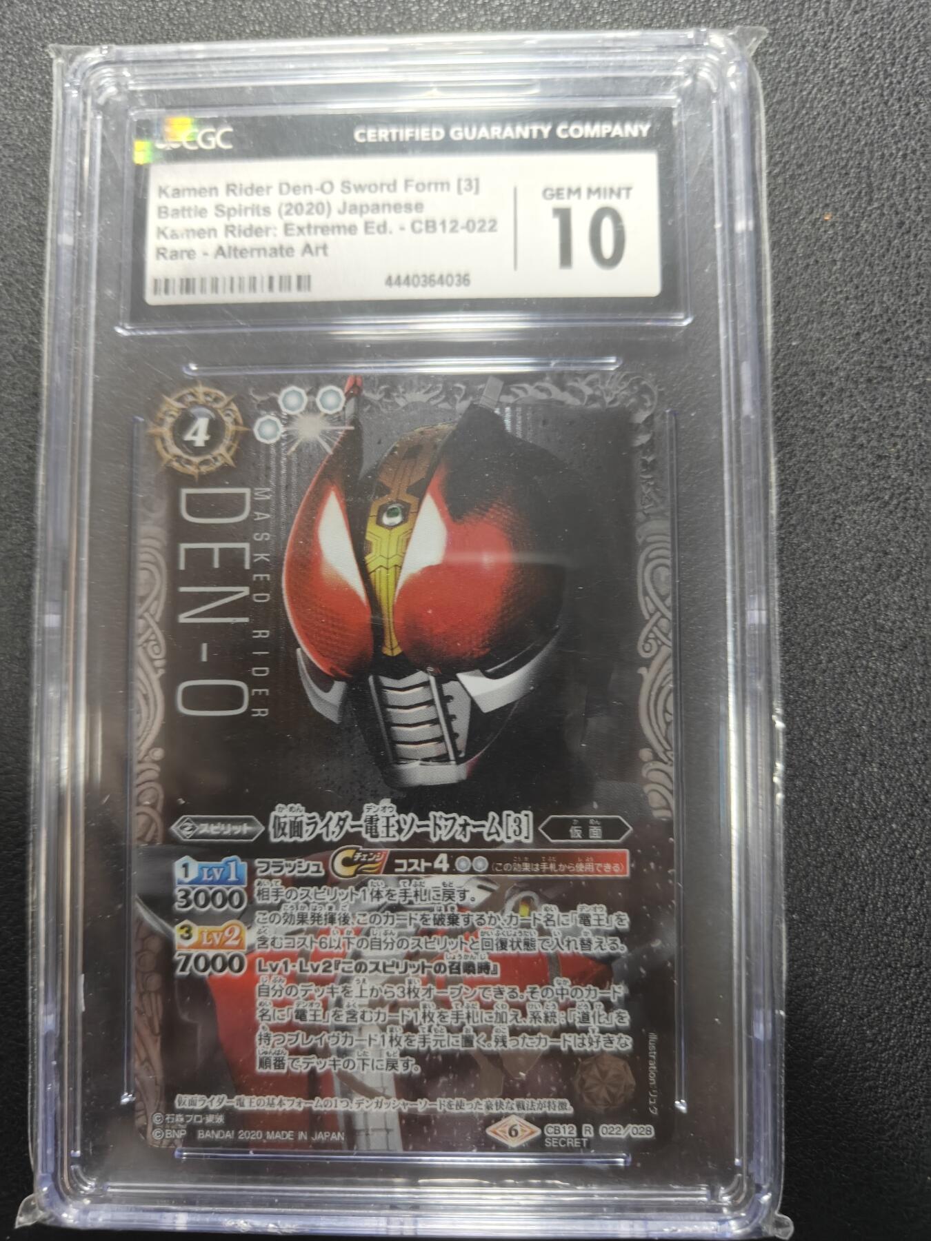 天玑星卡拍第150期《12.11周一截拍》持续收拍收评中 满赠卡需备注