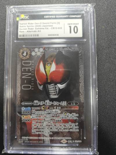 天玑星卡拍第150期《12.11周一截拍》持续收拍收评中 满赠卡需备注 - 万代 战斗之魂 假面骑士 电王 高罕大头异画 CGC10 绝版特摄佳品