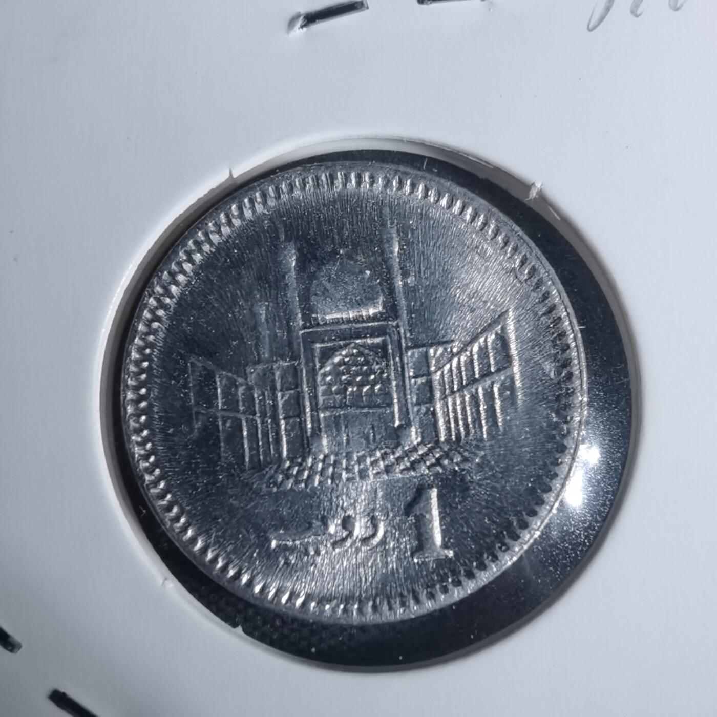 沼泽如烟--第934场 巴基斯坦2016年1卢比