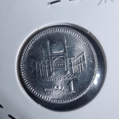 沼泽如烟--第934场 - 巴基斯坦2016年1卢比