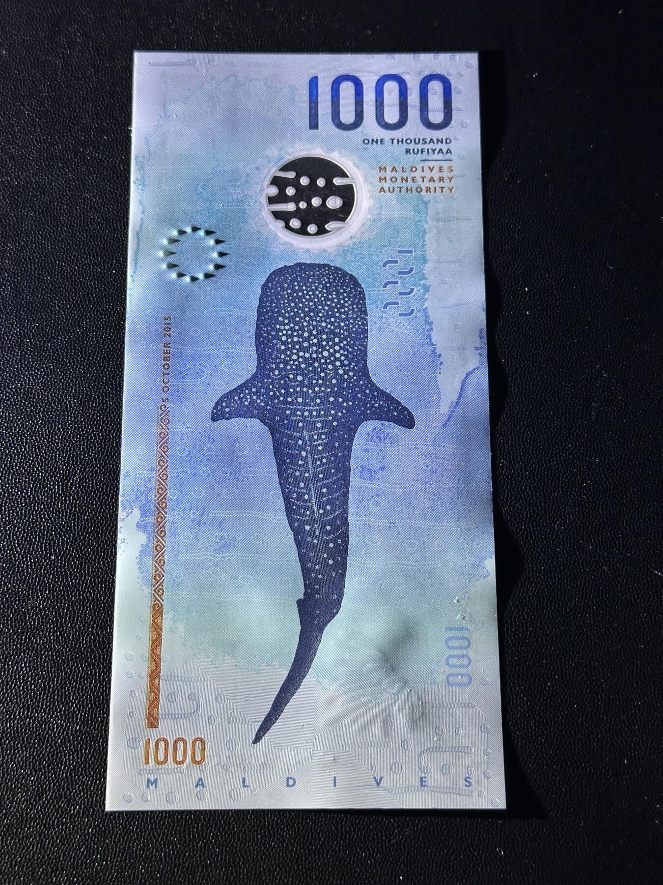 《外钞收藏家》第五百九十四期（畅拍场）（本平台长期征集拍品、欢迎藏友们联系合作） 2015年马尔代夫1000 A冠 全新UNC