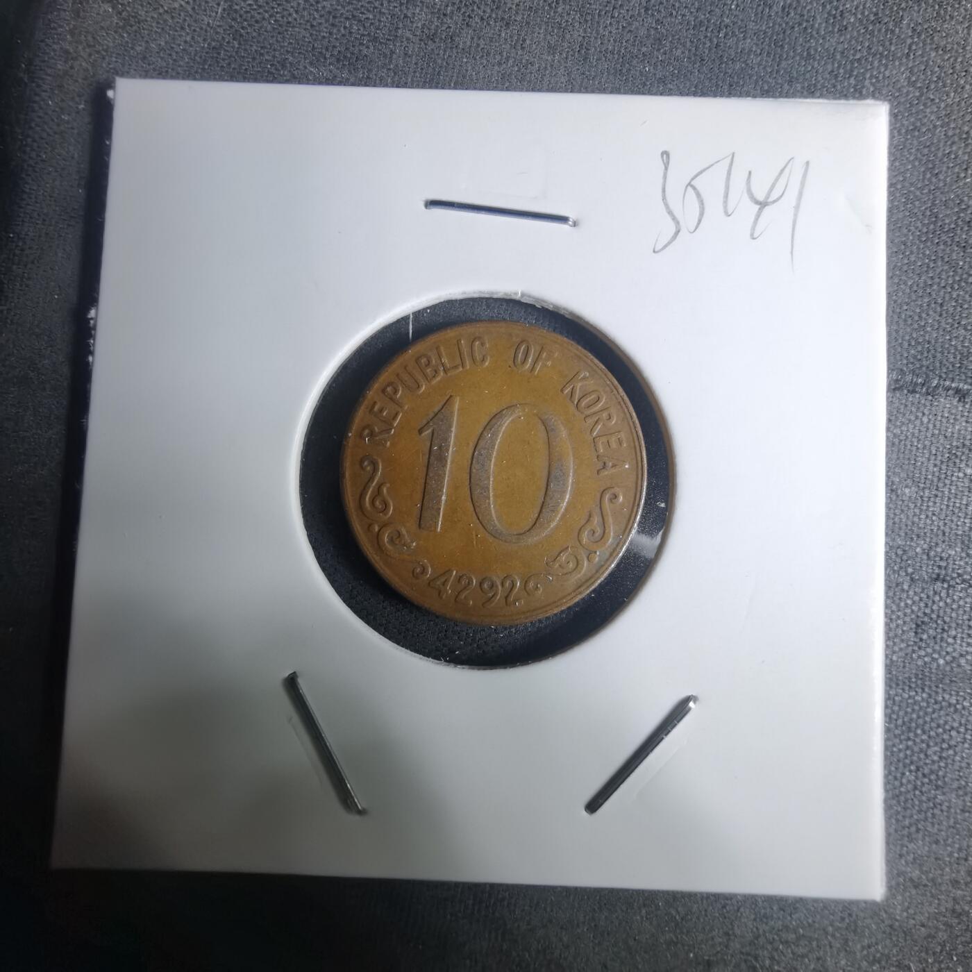 沼泽如烟--第935场 韩国4294年十元