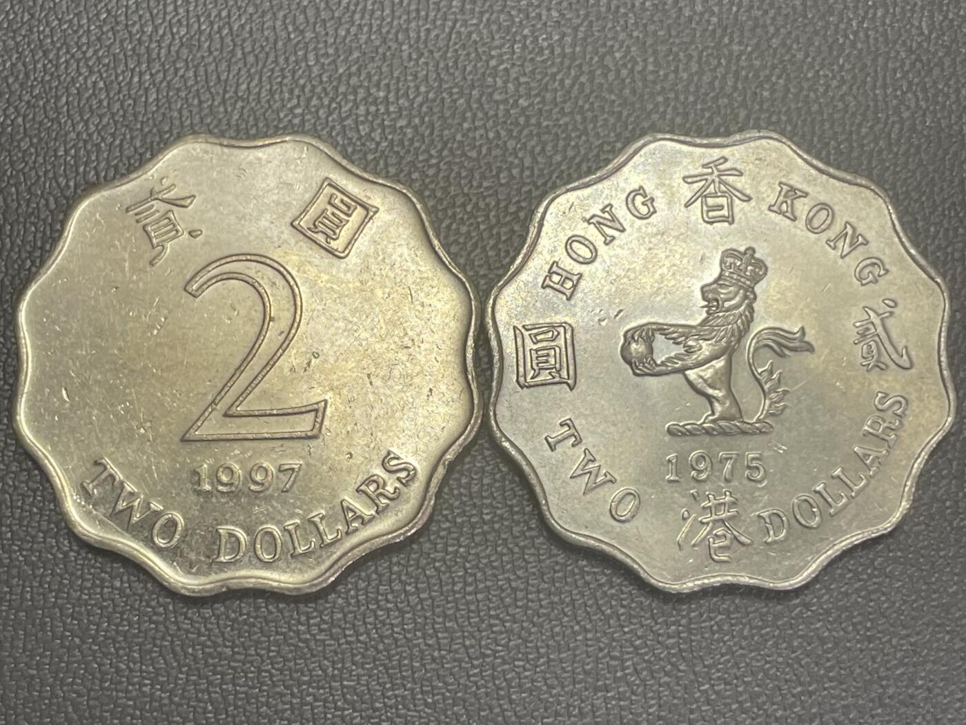 回流1222 全新香港贰圆两枚