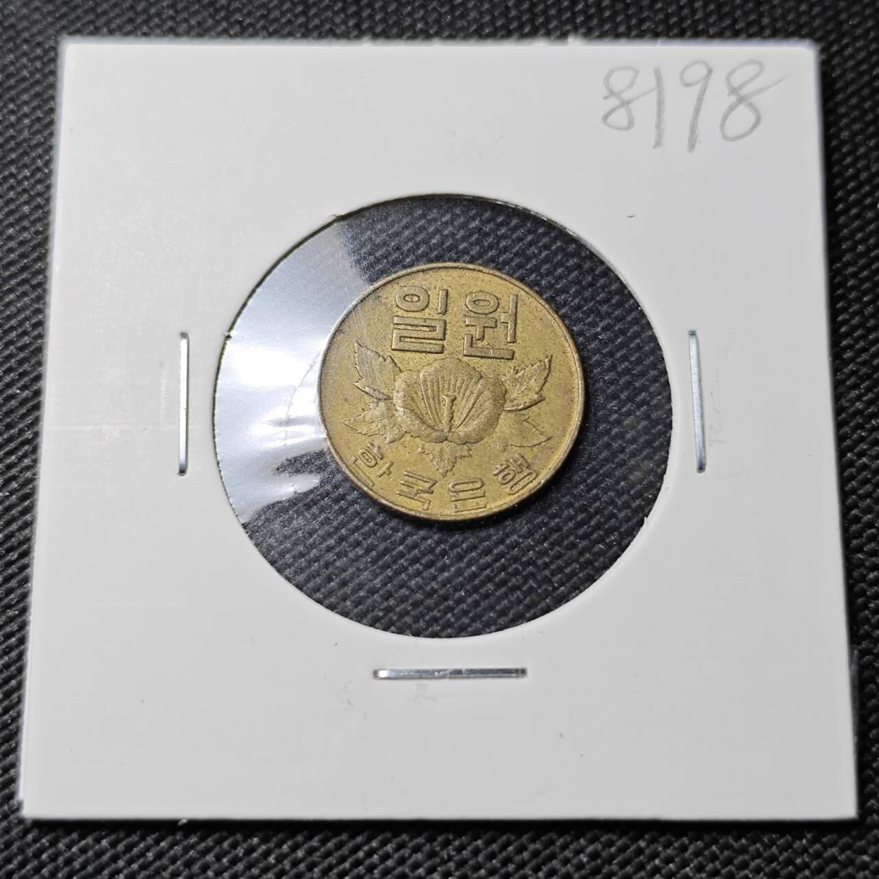 KK钱币收藏小铺 第381期  2月预留时间 周末发货