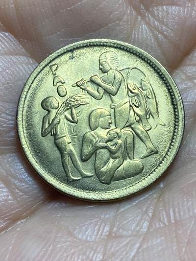 2025年第一百三十七场(总第一百六十三场）外国好品散币场(免佣金) - 带光好品–埃及🇪🇬1975单年份10米利姆(FAO纪念币)