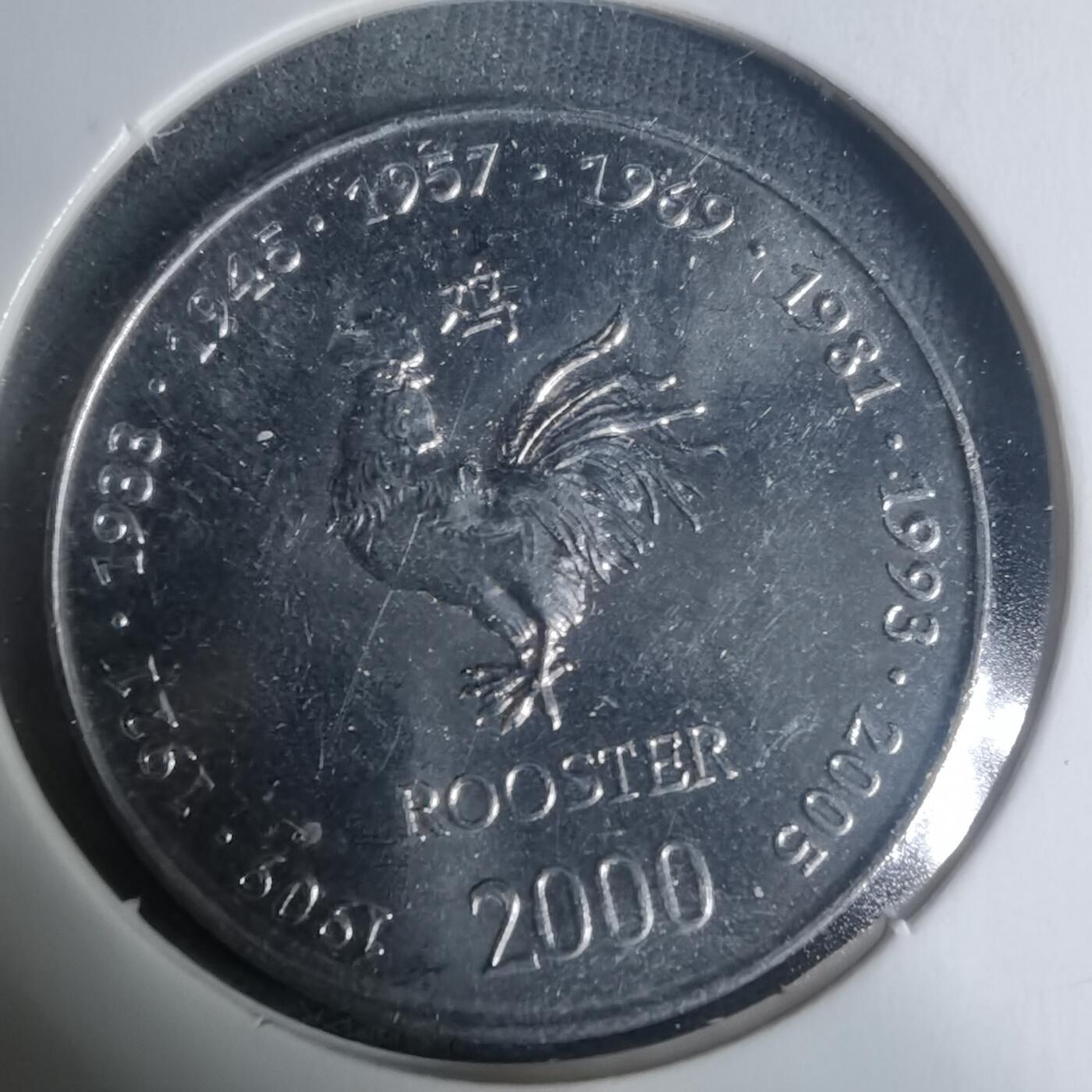 沼泽如烟--第934场 索马里2000年10先令