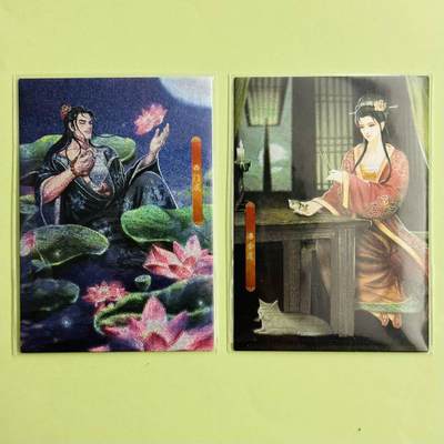 龙虎卡牌-六八场（无佣金，周六结拍，欢迎送拍） - 粗闪2张 大圣卡通 新新水浒2 - 西门庆&潘金莲