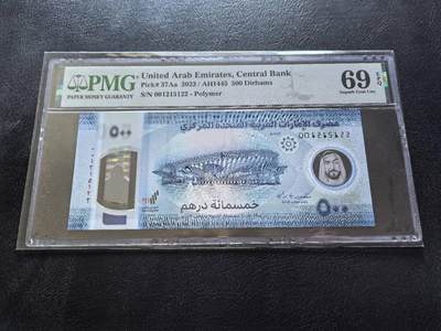 Triple S 第69期 - 2023阿联酋500迪拉姆，001首发，无347