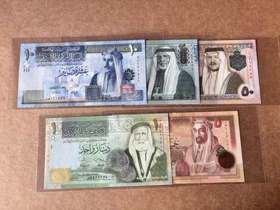 【Blue Auction】世界纸币精拍第763期——18级TOP拍卖/信誉/品质/专业/高效💫 - 【一组5张 含无47】约旦 2009-21年1-50第纳尔 全新UNC