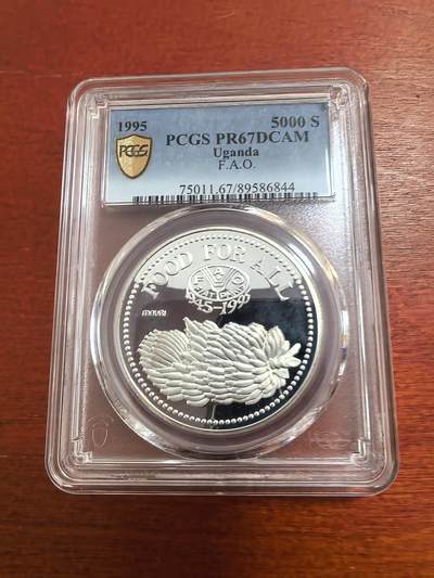 长老汇蛇年精选第八十二场拍卖 - 1995乌干达FAO5000先令精制银币，PCGS PR67DCAM，唯一季军，更高2枚，2000枚
