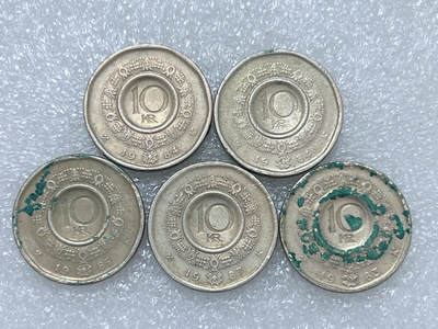 第一海外回流一元起拍收藏 散集专场  第276期 - 挪威10克朗硬币 5枚