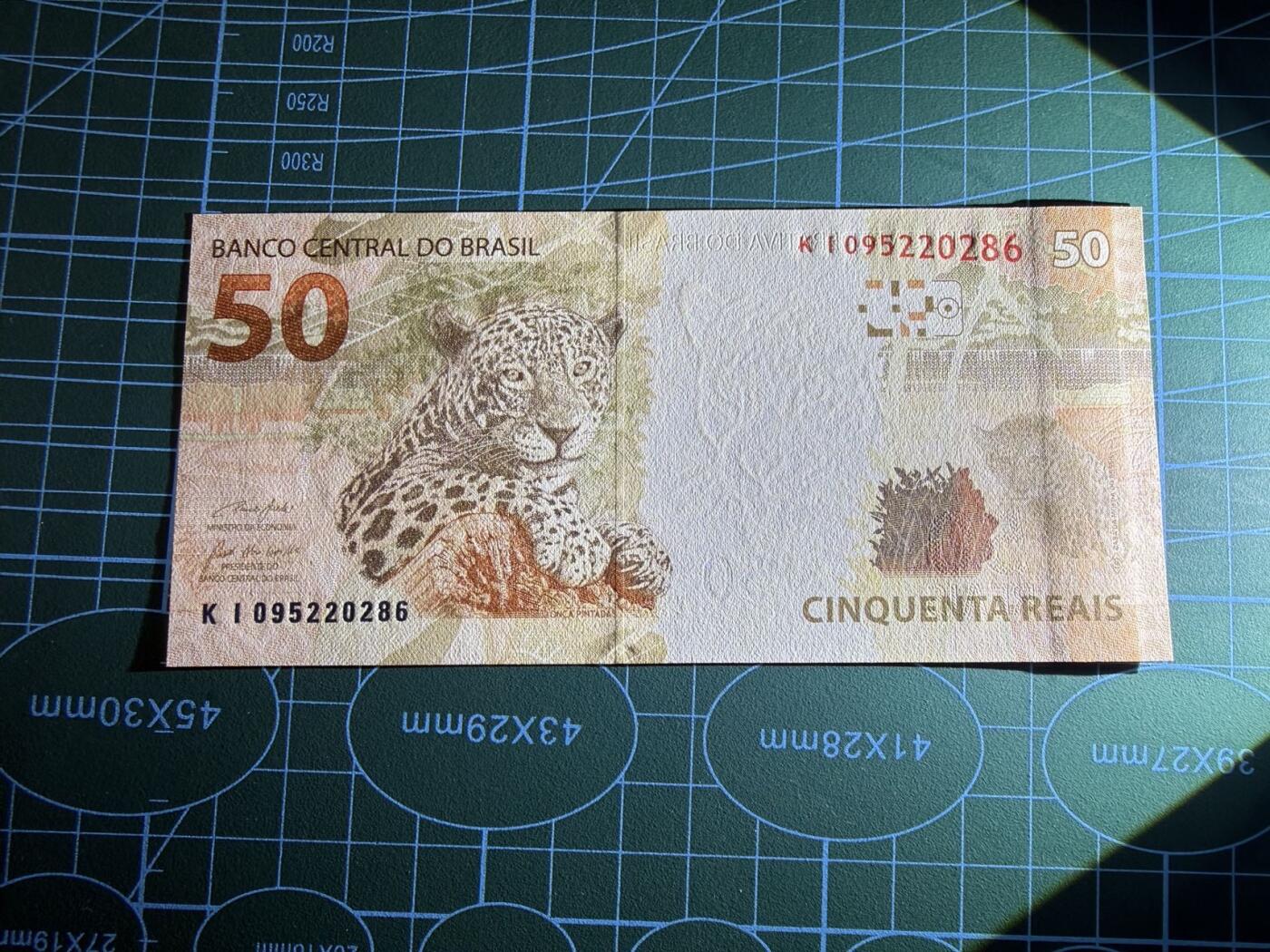 【炜奕收藏】，第五十三期 2010年巴西50雷亚尔，UNC品相，号码无347