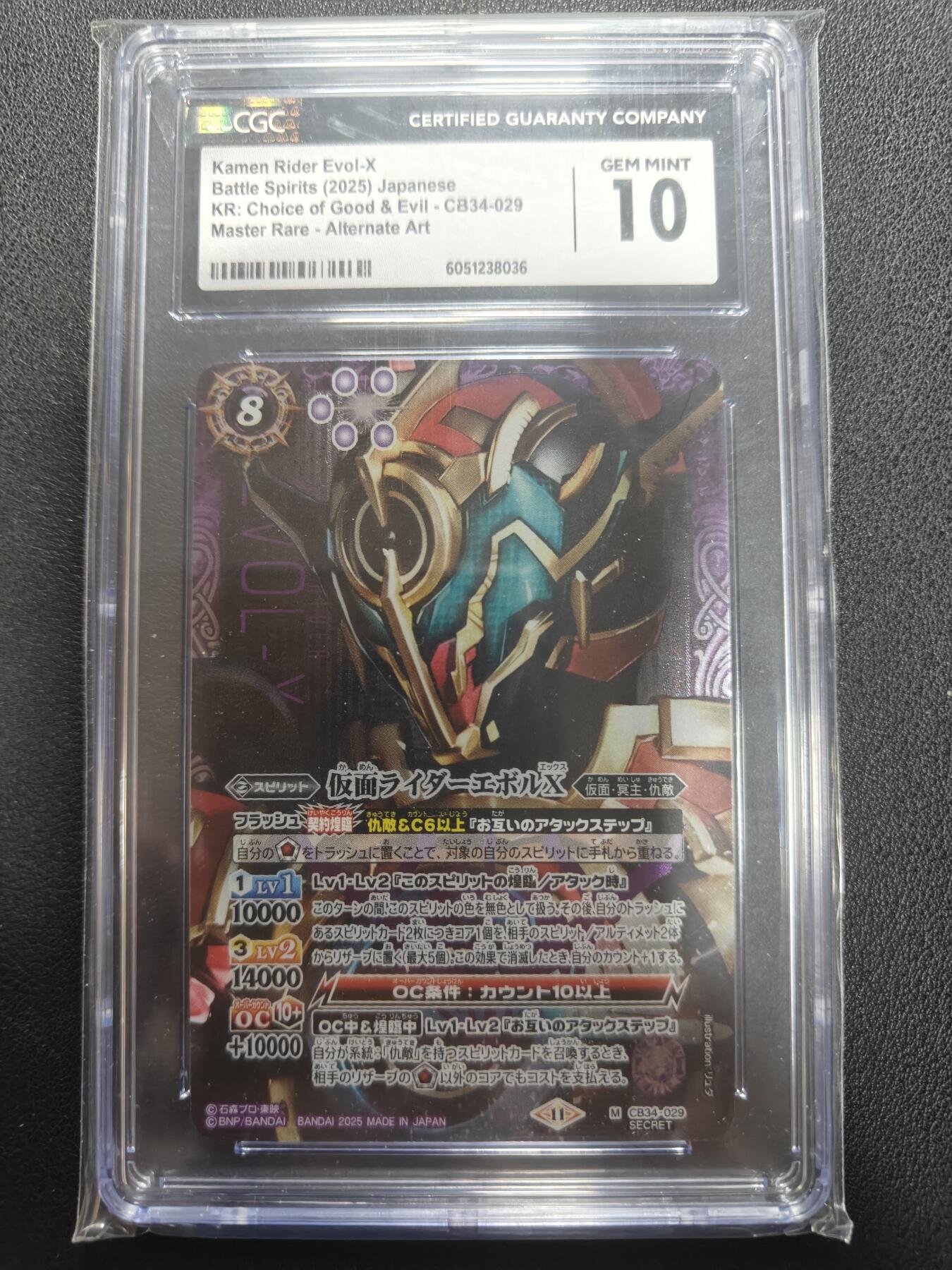 天玑星卡拍第150期《12.11周一截拍》持续收拍收评中 满赠卡需备注