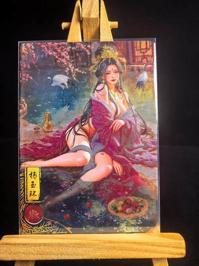 无佣金 不寄存 不收拍 链接少  主攻奇点（有大佬赞助）需要多宫大佬请私聊 部分卡牌设有底价（不想玩的那么累，即使有底价也会比市场价便宜的多，懂的自然懂） 拒绝小号抬价 大家放心拍 所有拍品部分套有卡膜 部分卡牌多宫 自制卡牌 不包厂瑕 放大镜 品控 勿拍 流拍商品会循环 感谢大家支持 留个关注 不定时上新 谢谢 - 奇点卡牌 宗Rich 落凡尘-杨玉环 欲