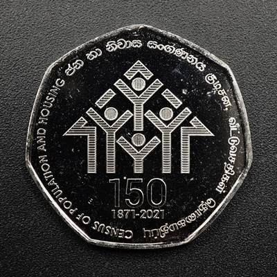 【淘币小摊】实时拍第八百三十一拍   散币场   满百包邮可预留二周 每周一统一发货   - 斯里兰卡2021年住房普查150周年20卢比纪念币