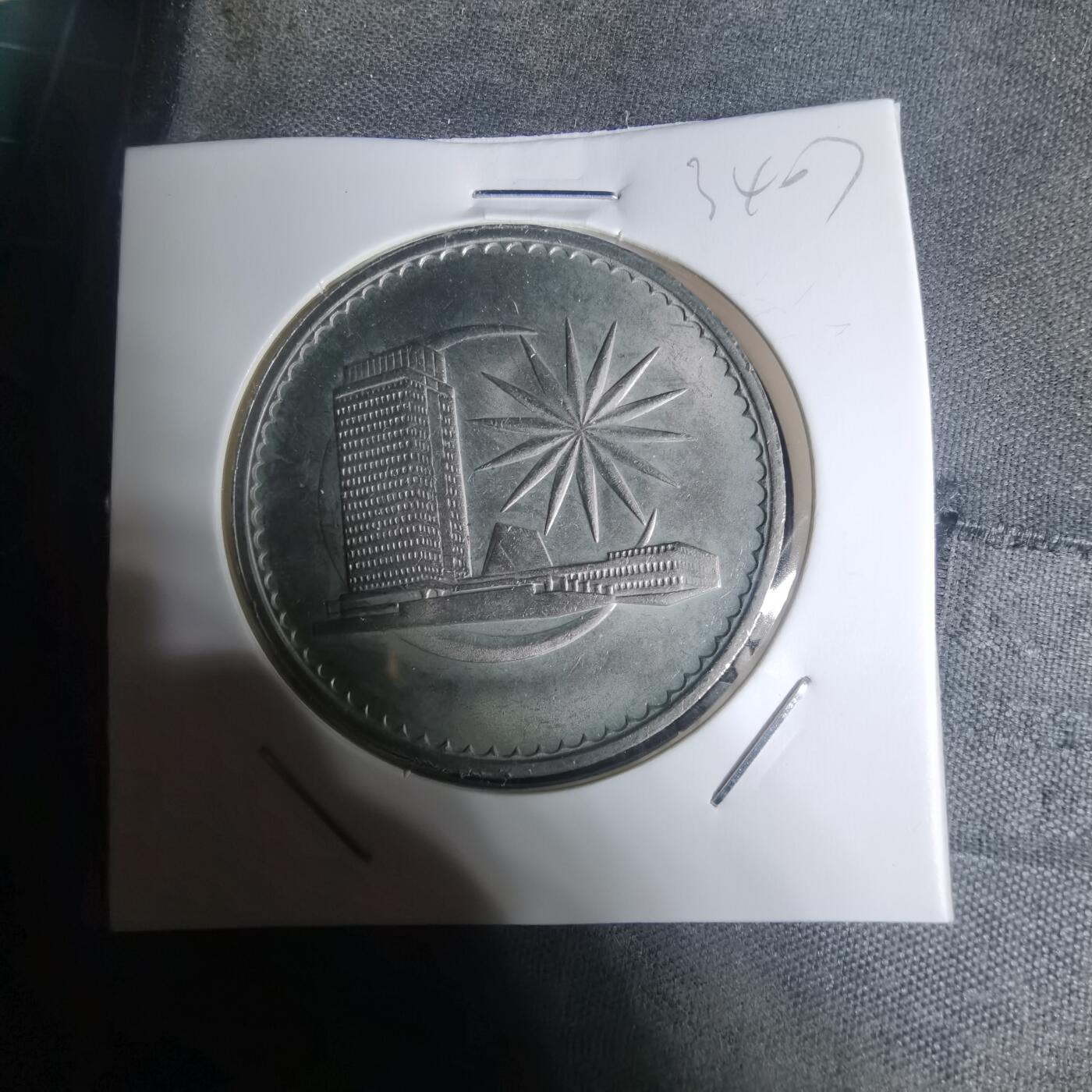 沼泽如烟--第934场