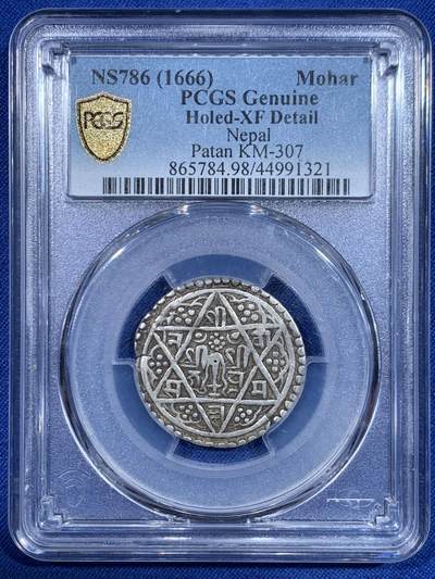《竞宝斋》第448场 周日，周一，2场连拍 （全场包邮） - PCGS  XFD 尼泊尔1666年（NS786）帕坦莫哈银币，稀少品种，纹路清晰，淡淡包浆。