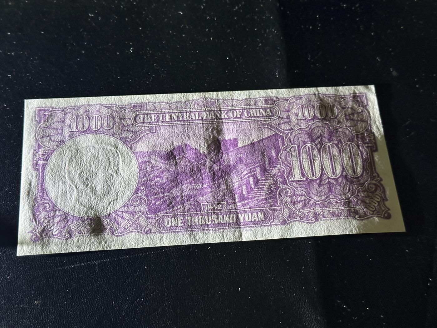 《外钞收藏家》第五百九十四期（畅拍场）（本平台长期征集拍品、欢迎藏友们联系合作）