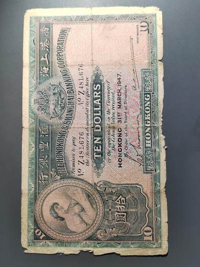 PCAI钱币  15-657  钱币证章小专场 - 1947年香港大棉胎