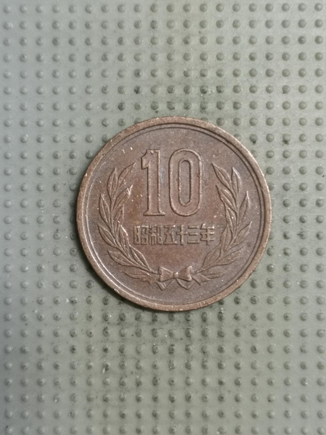 2025年第139场各国散币拍卖（总第139场）