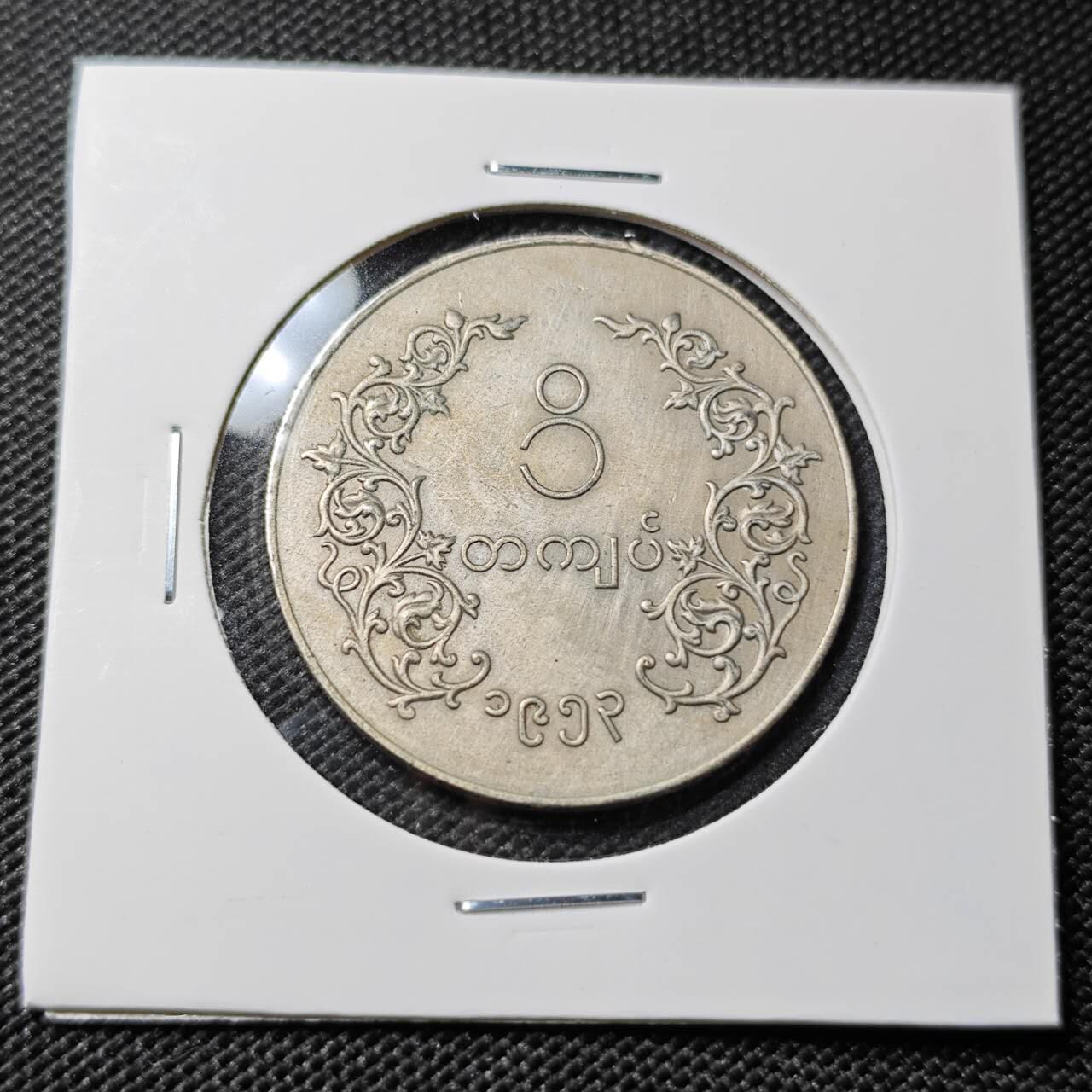 KK钱币收藏小铺 第381期  2月预留时间 周末发货