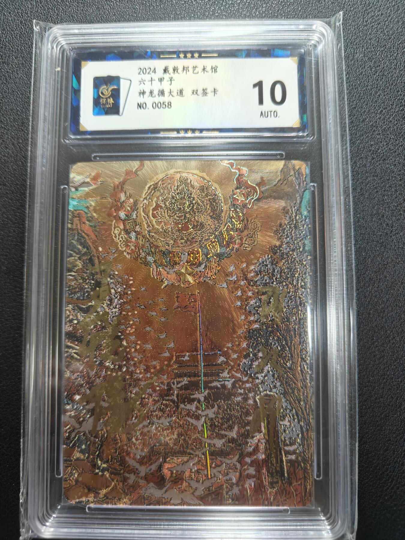 天玑星卡拍第151期《12.18周四截拍》持续收拍收评中 满赠卡需备注