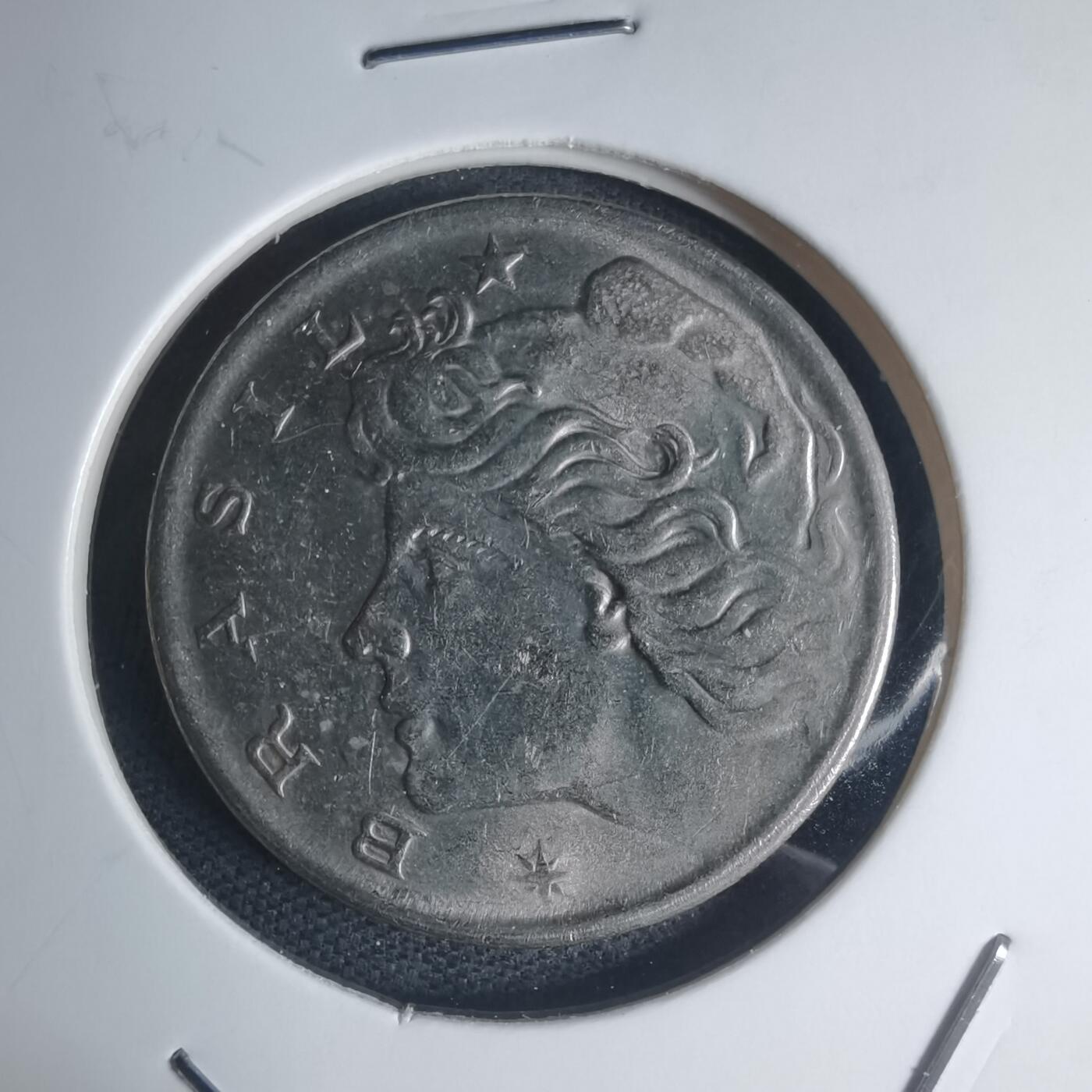 沼泽如烟--第935场