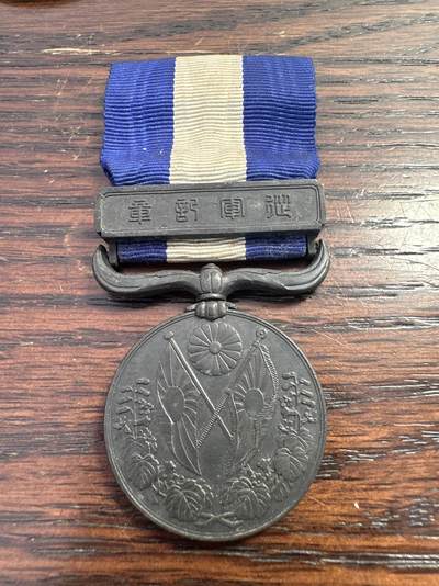 蒂克钱币-第52场 日本勋章徽章 专场 - 大正三年乃至九年（日德青岛战役）从军勋章