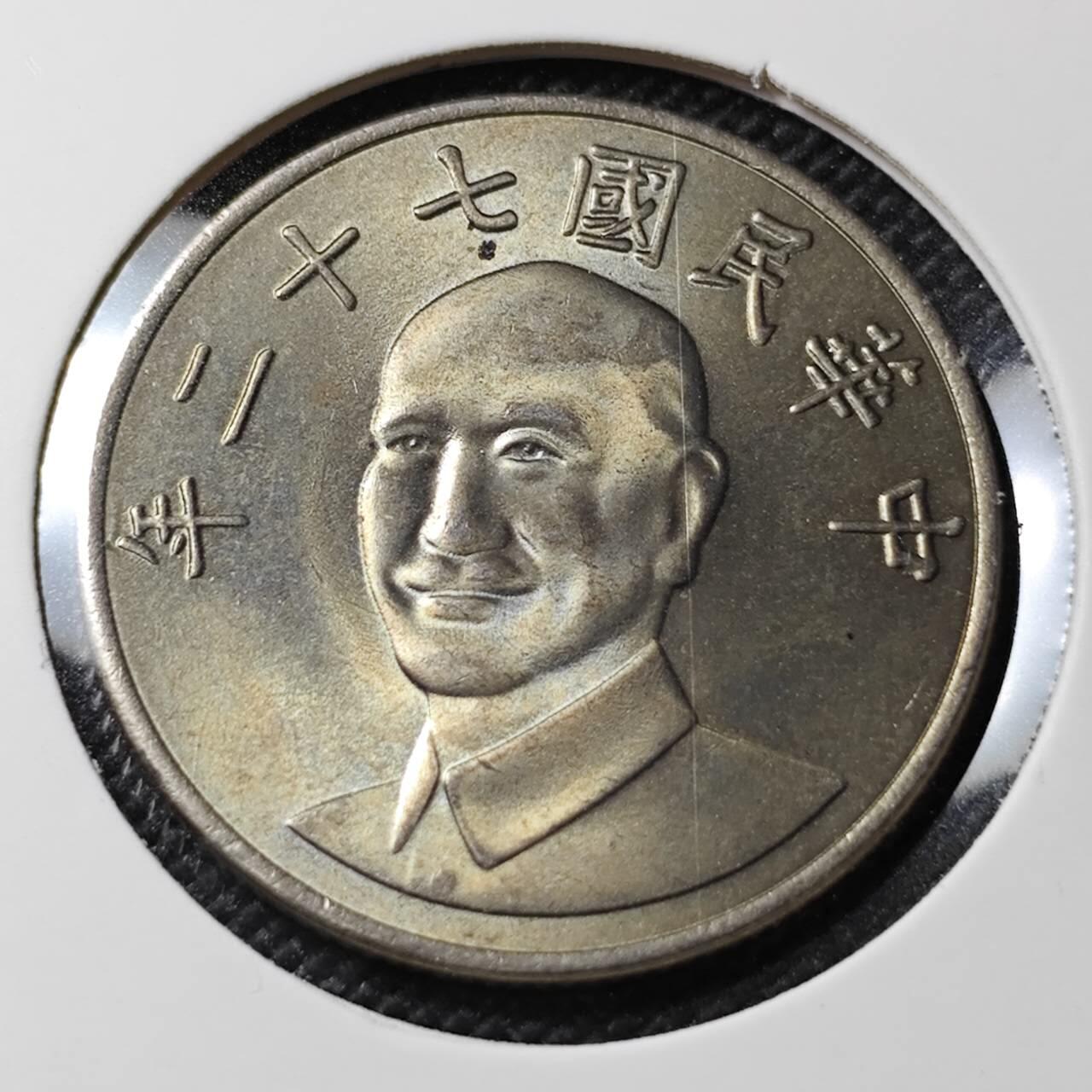 KK钱币收藏小铺 第381期  2月预留时间 周末发货