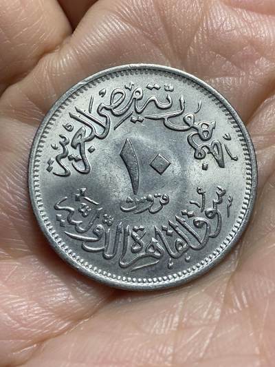 2025年第一百三十七场(总第一百六十三场）外国好品散币场(免佣金) - 原光好品–埃及🇪🇬1972年10皮阿斯特(开罗国际博览会纪念币)