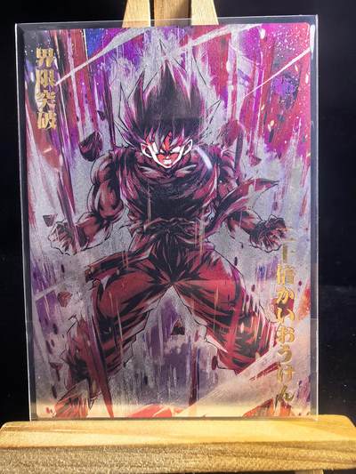 无佣金 不寄存 不收拍 链接少  主攻奇点（有大佬赞助）需要多宫大佬请私聊 部分卡牌设有底价（不想玩的那么累，即使有底价也会比市场价便宜的多，懂的自然懂） 拒绝小号抬价 大家放心拍 所有拍品部分套有卡膜 部分卡牌多宫 自制卡牌 不包厂瑕 放大镜 品控 勿拍 流拍商品会循环 感谢大家支持 留个关注 不定时上新 谢谢 - 奇点卡牌 积分兑换 满赠卡 龙珠特卡