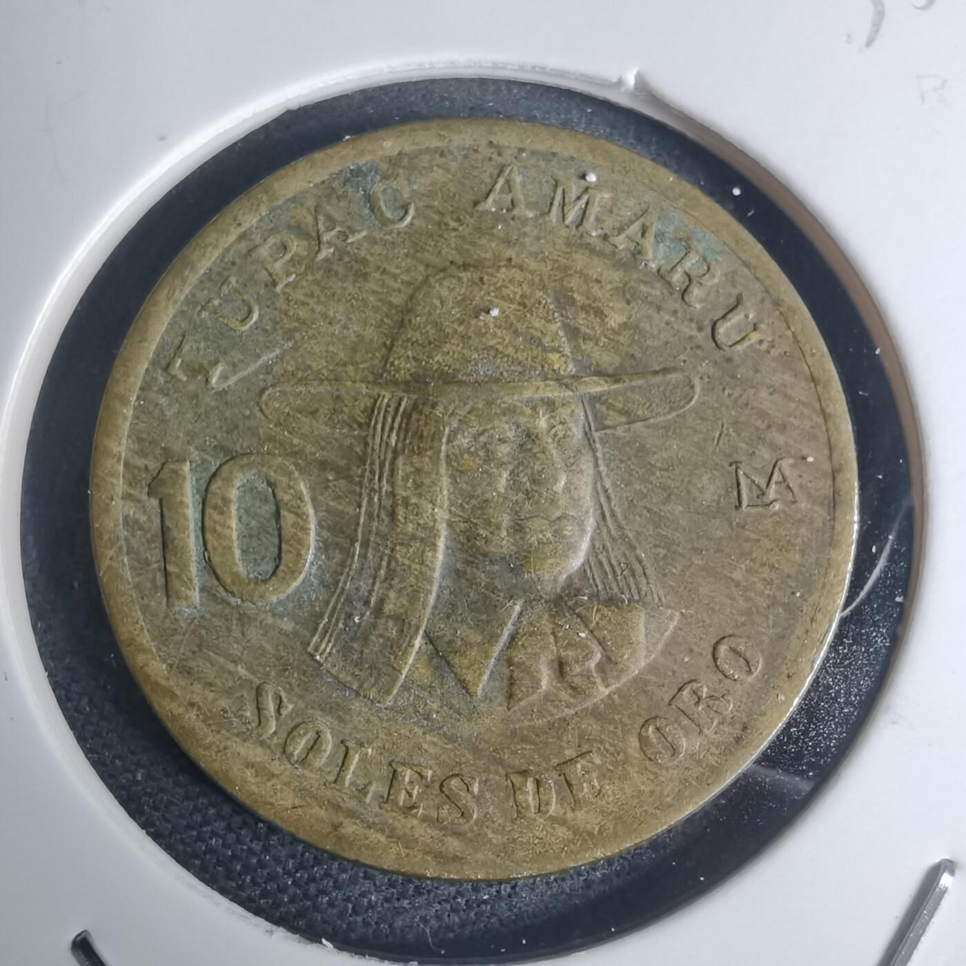 沼泽如烟--第935场 秘鲁1981年10索尔