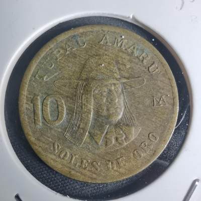 沼泽如烟--第935场 - 秘鲁1981年10索尔