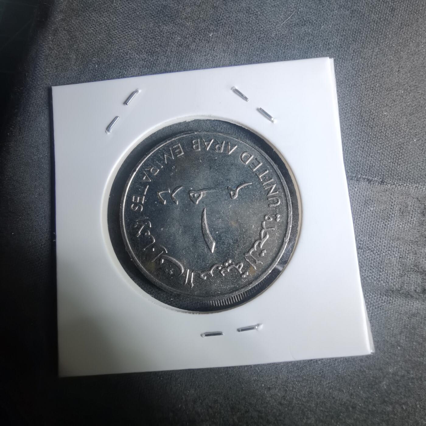 沼泽如烟--第935场 阿联酋