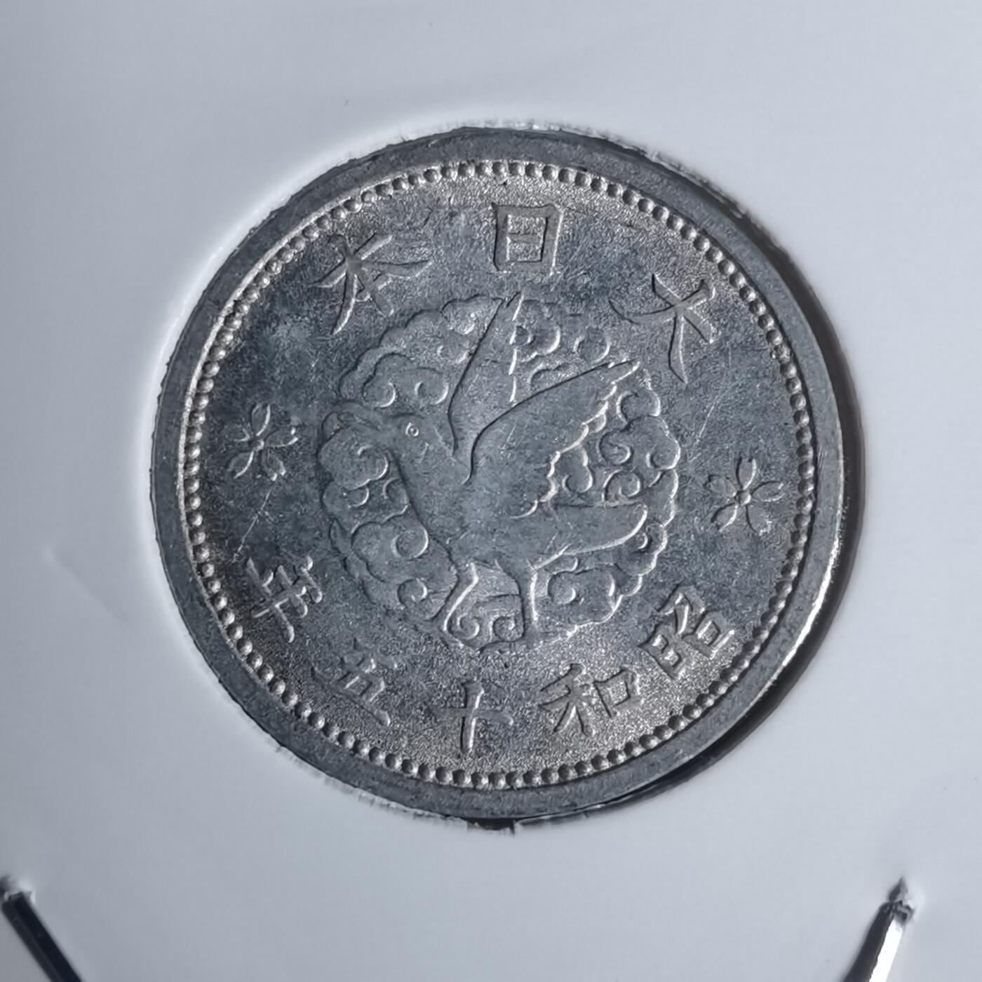 沼泽如烟--第934场 昭和十五年一钱