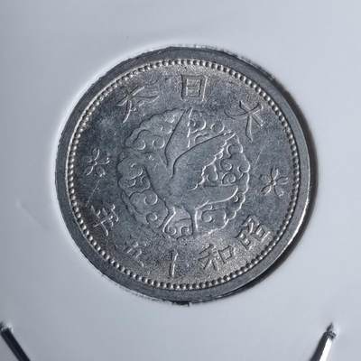 沼泽如烟--第934场 - 昭和十五年一钱