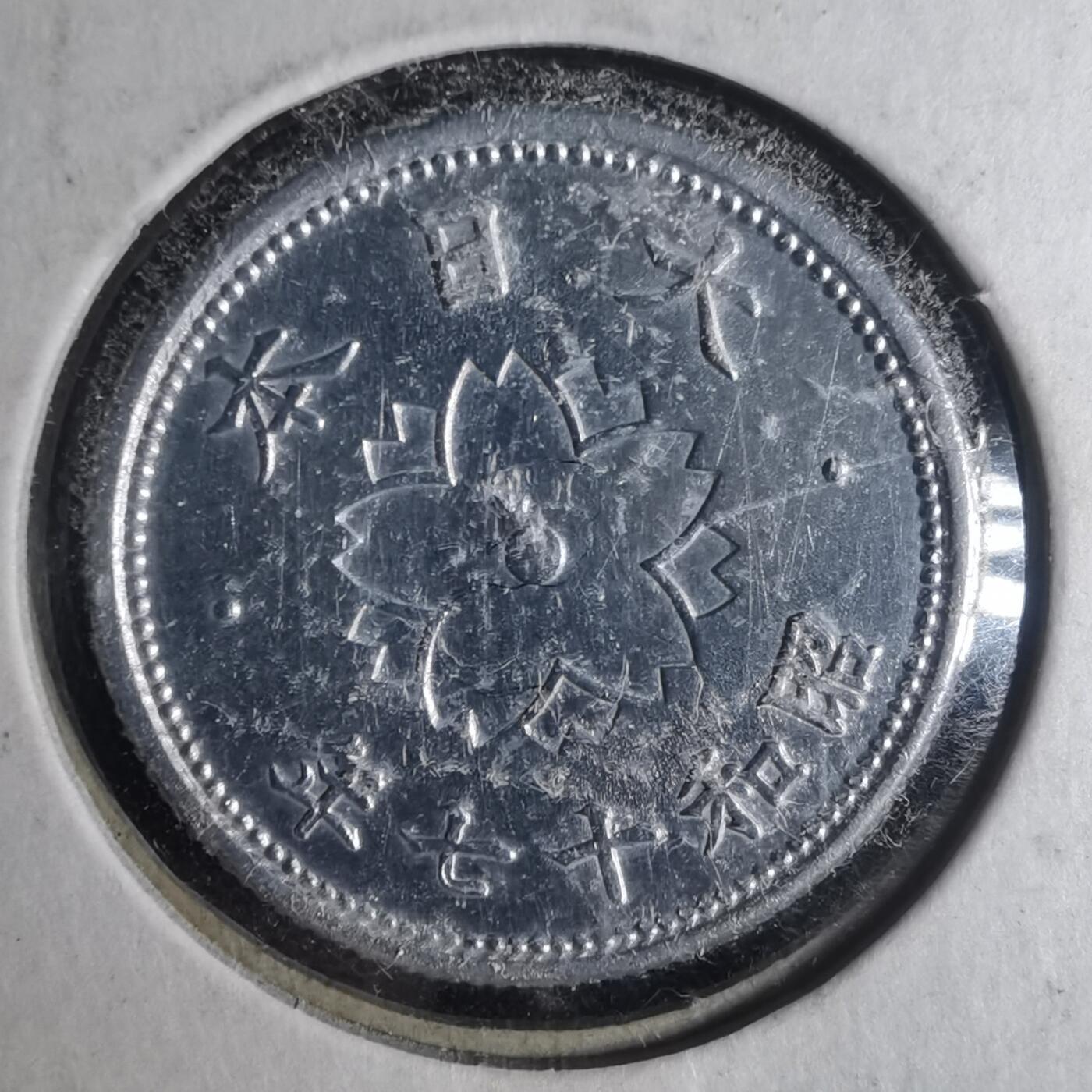 沼泽如烟--第935场 昭和十七年十钱