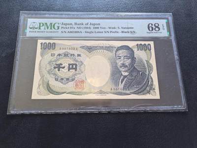 Triple S 第69期 - 1984日本1000，黑字，AA倒置号，冠军分