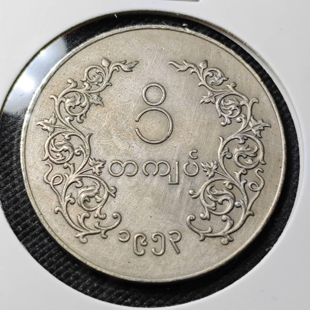 KK钱币收藏小铺 第381期  2月预留时间 周末发货