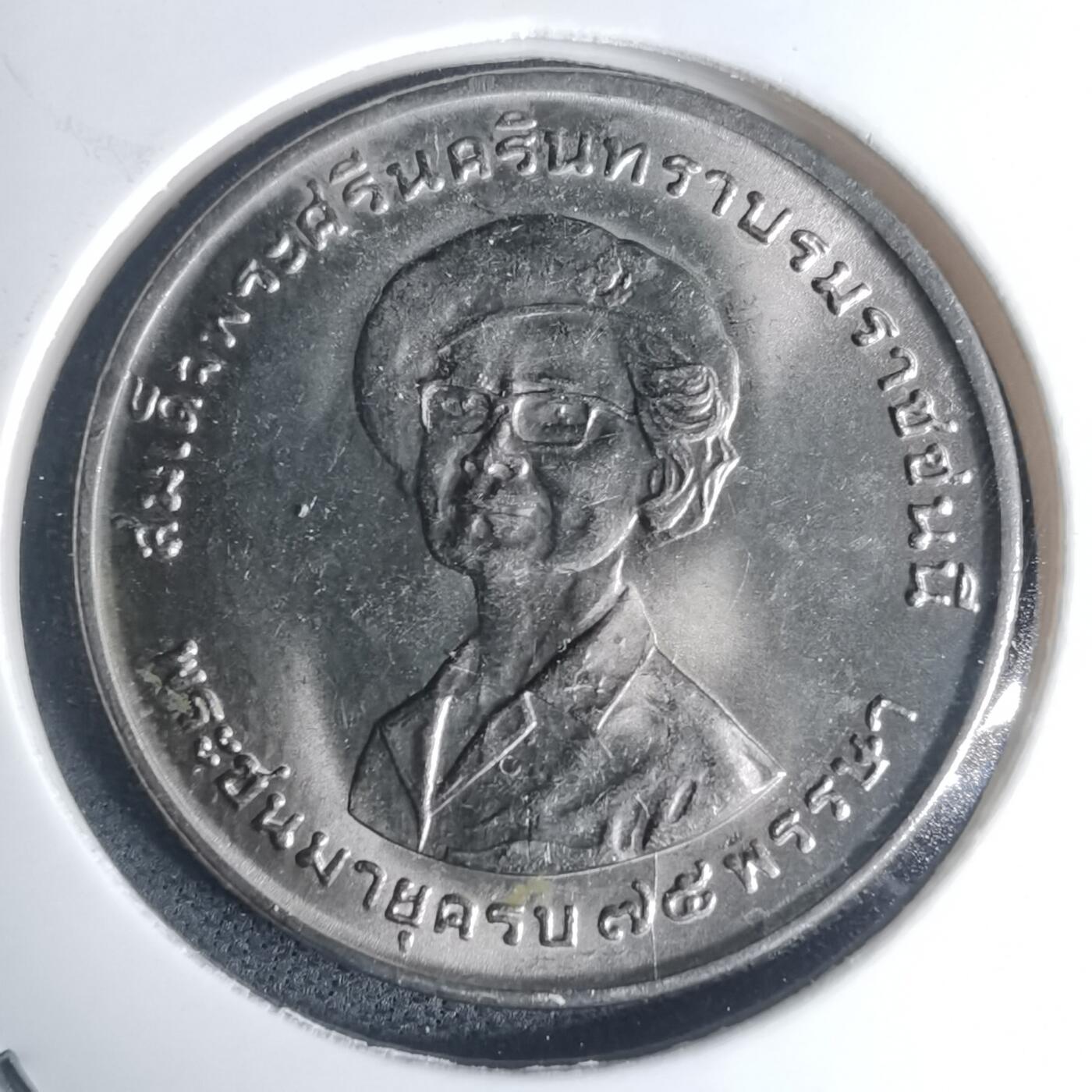 沼泽如烟--第935场 泰国纪念币