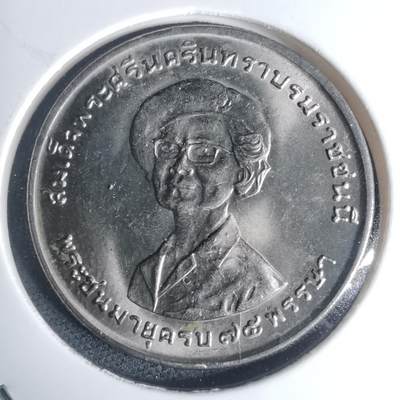 沼泽如烟--第935场 - 泰国纪念币