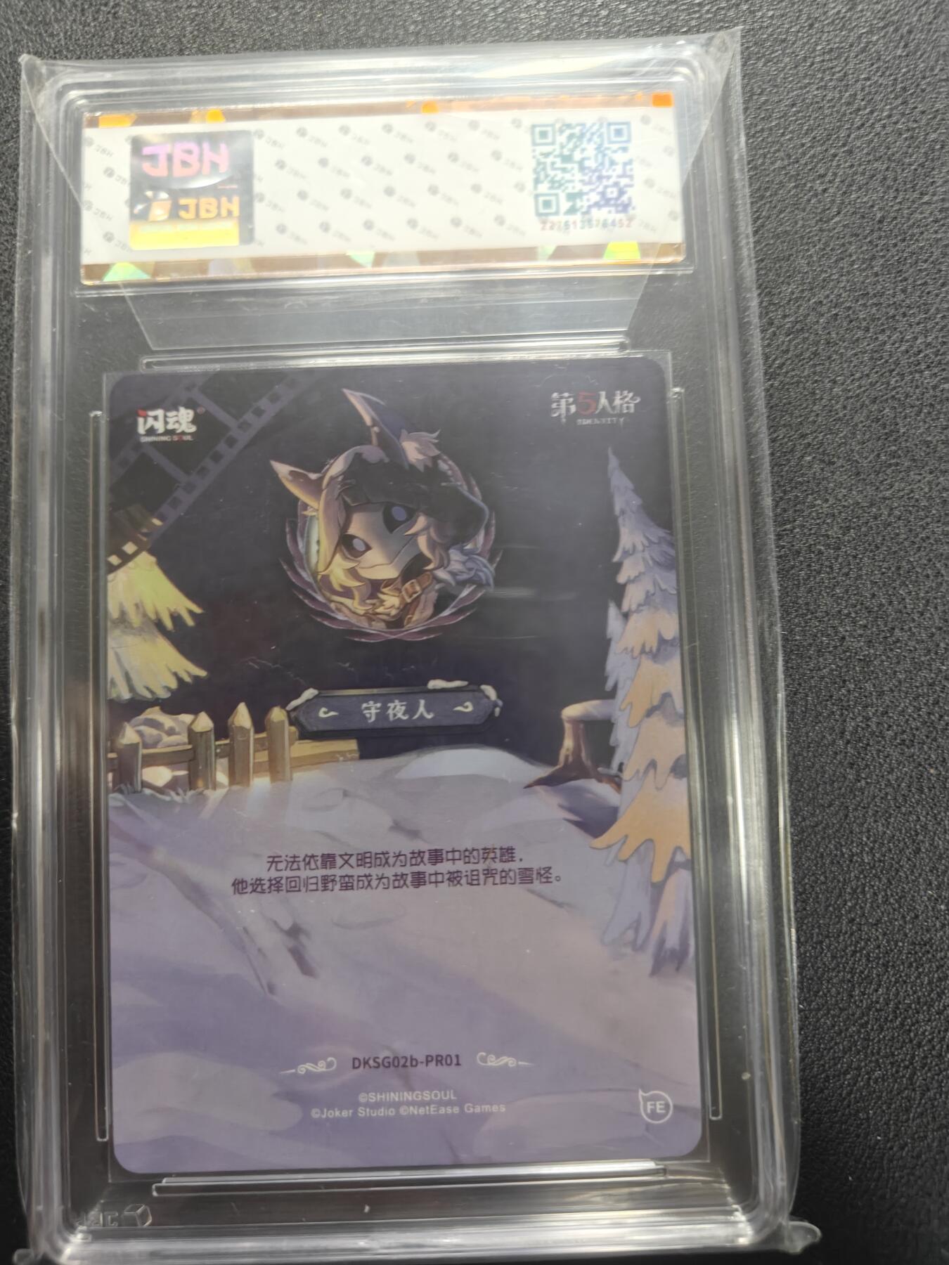 天玑星卡拍第150期《12.11周一截拍》持续收拍收评中 满赠卡需备注