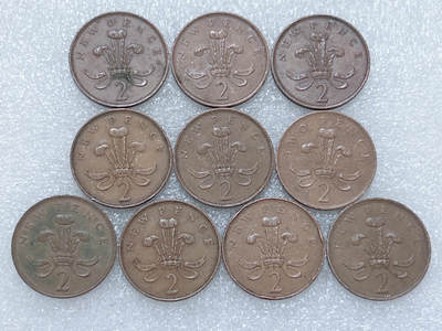 第一海外回流一元起拍收藏 散集专场  第276期 - 英国2便士硬币 10枚