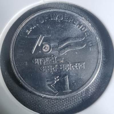 沼泽如烟--第934场 - 印度2023年1卢比