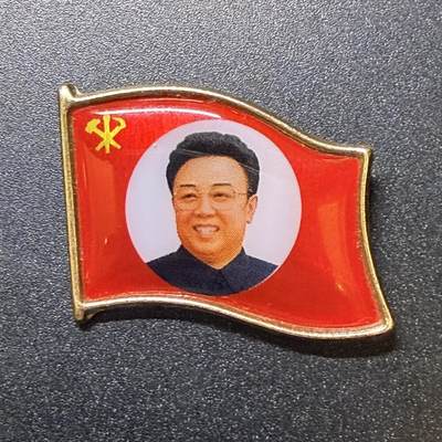 金正日常服笑脸章金日成 - 金正日常服笑脸章金日成