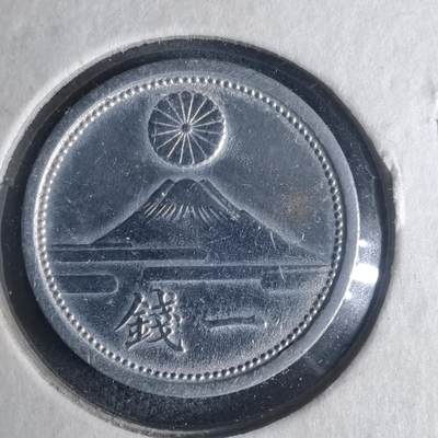 沼泽如烟--第935场 - 昭和十七年一钱