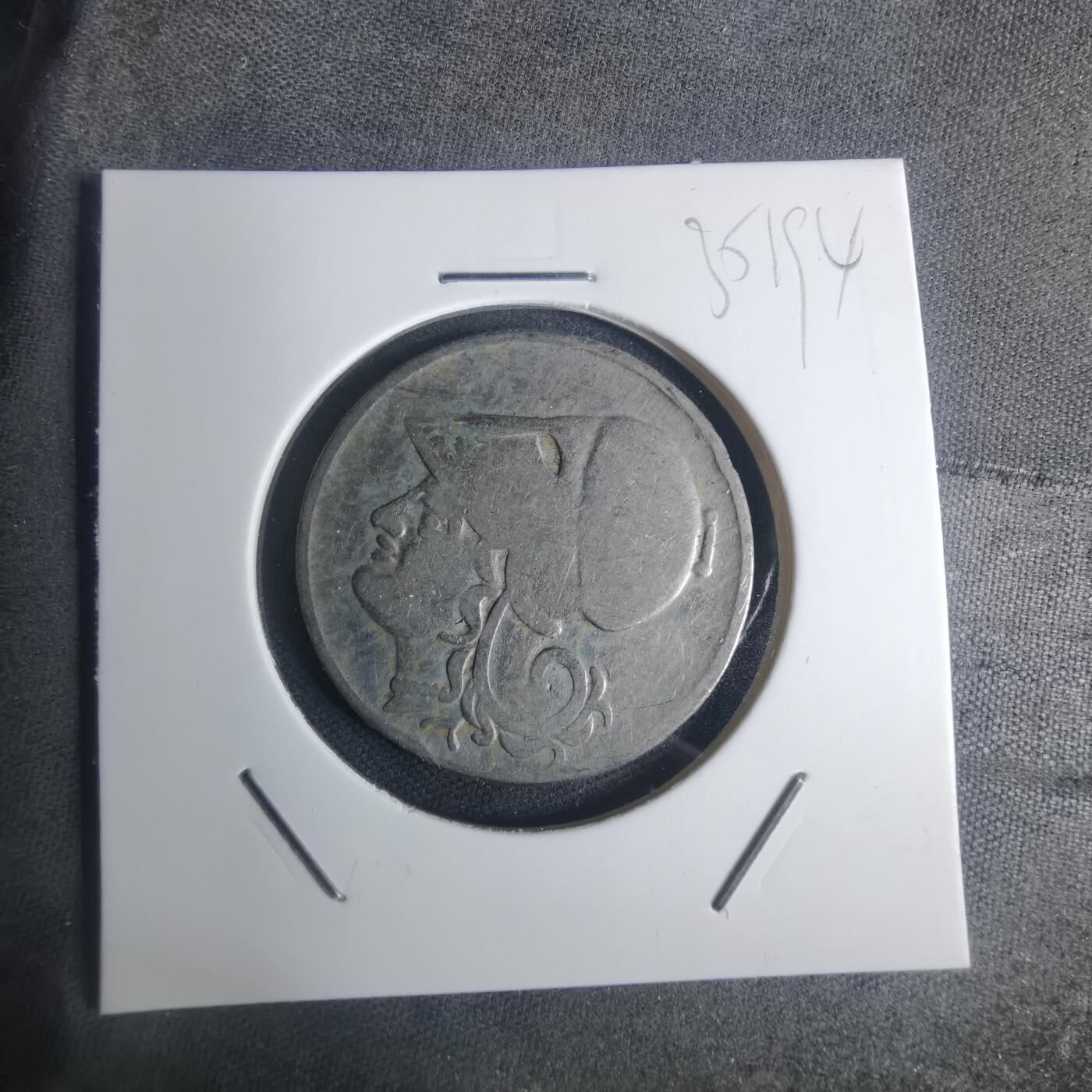 沼泽如烟--第935场 希腊1926年