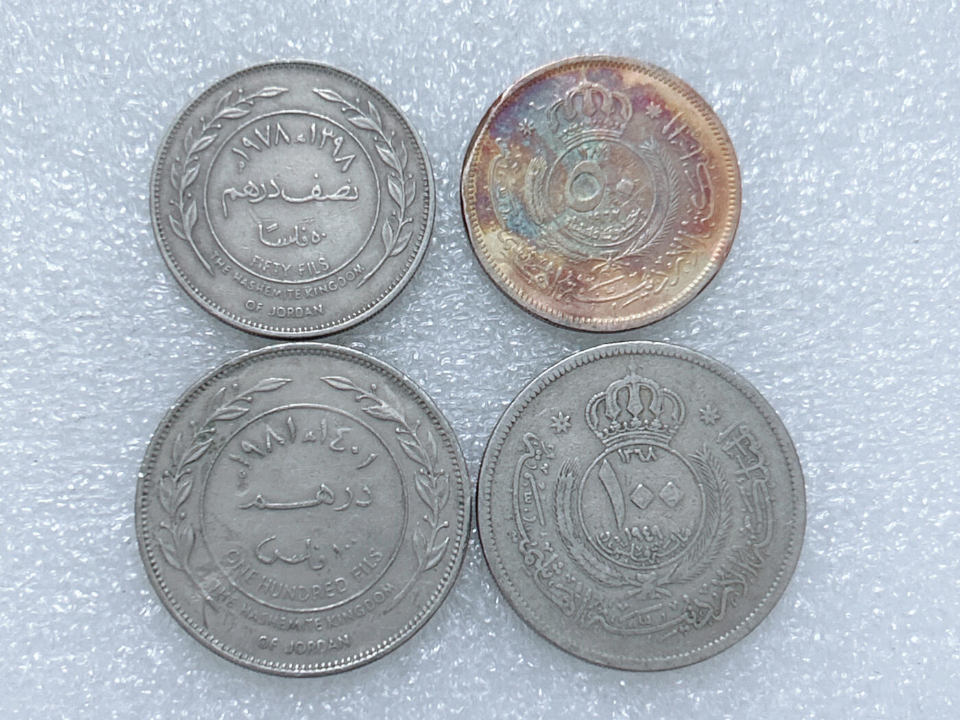 第一海外回流一元起拍收藏 散集专场  第276期